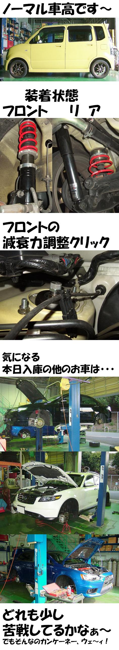 MH21S の掲示板投稿写真＆画像
