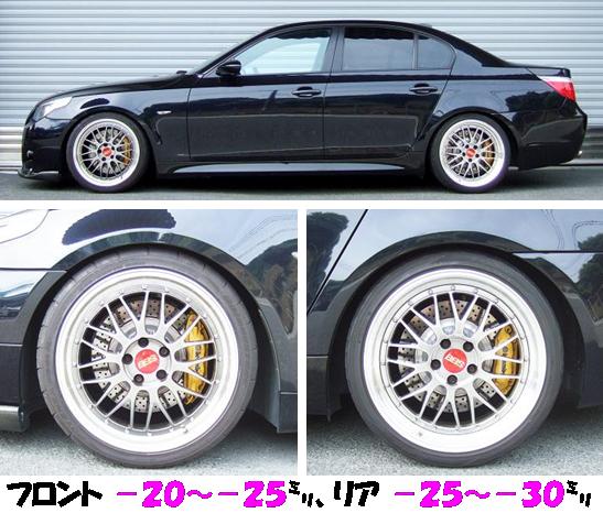 Bmw 530i ride height