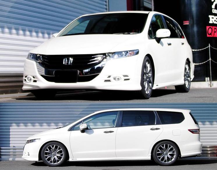 ブラウン×ピンク RSR RS-R Ti2000 ダウンサス オデッセイ RB3 H685TW | galleteraitalia.com
