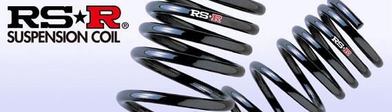 ティアナ Ｊ３２ ローダウンサス 『 ＲＳ☆Ｒダウン 』 開発完了です