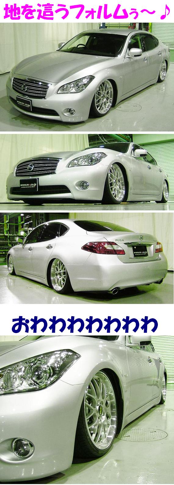 ★RSR BLACK☆i車高調★日産フーガ・Y50 ・PY50・GY50 ☆RSR BLACK☆i車高調☆日産フーガ・Y50 ・PY50・GY50 ☆RSR BLACK