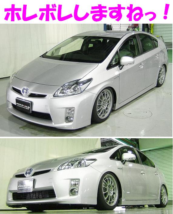 メール便無料】 トヨタ 30プリウス RSR車高調 asakusa.sub.jp