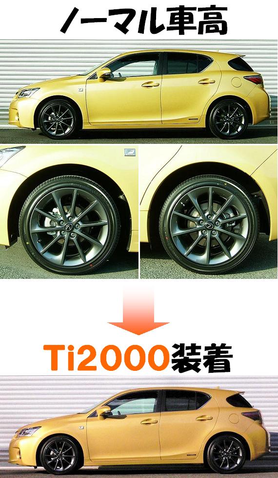 89%OFF!】 RS R スーパーi 推奨 車高調 レクサス CT 200h ZWA10 econet.bi