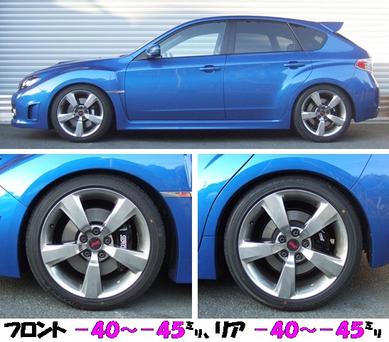 インプレッサｗｒｘ ｓｔｉ ｇｒｂ 車高調 ｓｐｏｒｔｓ ｉ 絶賛発売中 ｒｓ ｒ開発部のブログ ｒｓ ｒ開発部です みんカラ