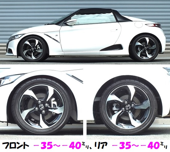 RSR S660 JW5 車高調 リア車高調整 全長式 NSPH015M RS-R Sports-i スポーツi RSR S660 JW5 車高調 リア車高調整 全長式 NSPH015M RS-R Sports-i