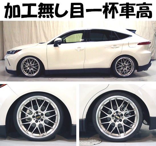 ハリアー60 RSRブラックアイ　フロント車高調 60ハリアー 車高調 RSR（Black i）のおすすめ人気商品一覧 通販