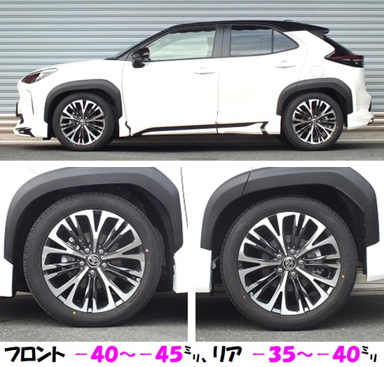 ヤリスクロス Mxpj15 全長調整式車高調 best i 開発完了です Rsrjapanのブログ ヤリスクロス Mxpj15 全長調整式車高調 best i 開発完了です Rsrjapanのブログ
