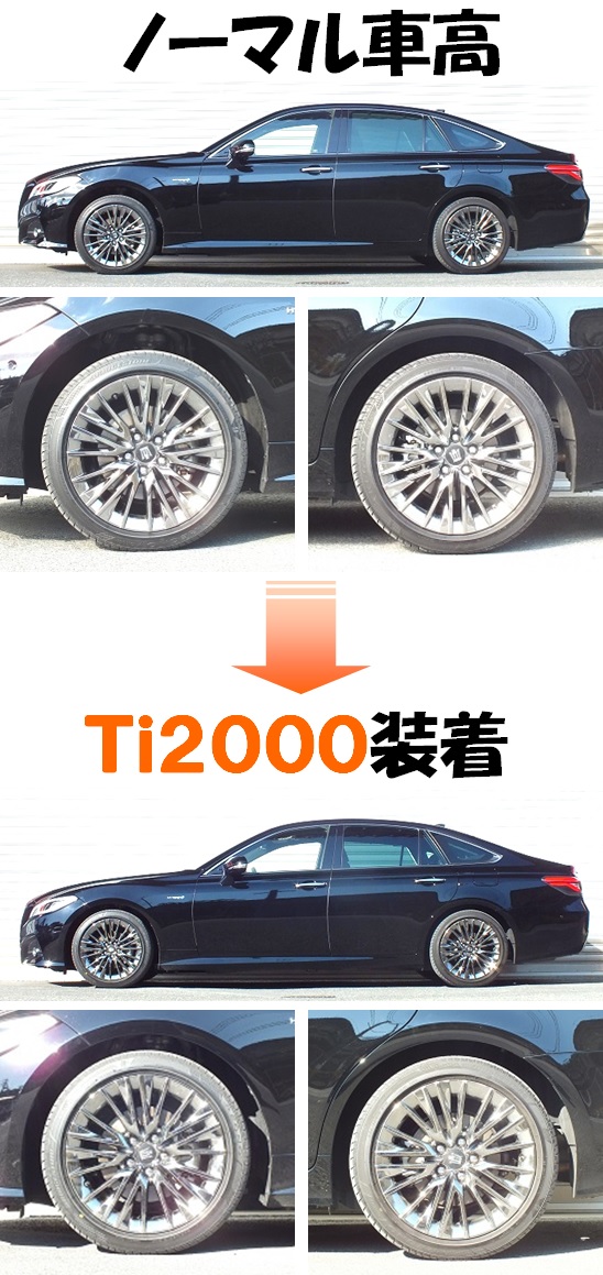 推奨 RS-R アールエスアール ダウンサス Ti2000 DOWN クラウンエステート JZS171W T711TWF