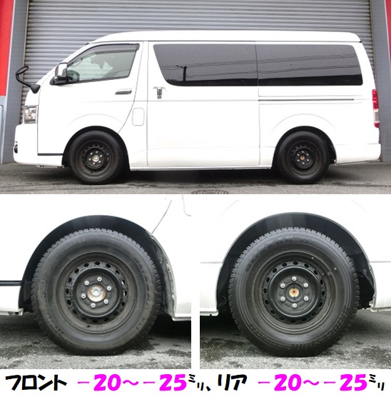 車高調 TP Basic☆i トヨタ ハイエースバン ワイド GDH211K R2/7〜 [TPT600S4]