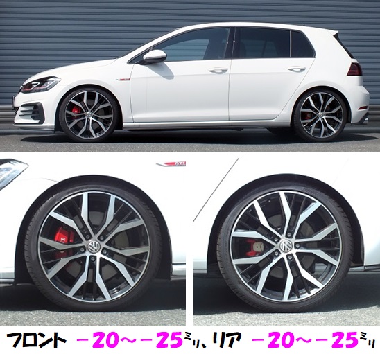 ゴルフＧＴＩ ＤＣＣ機能対応車高調 『 Ｂｅｓｔ☆ｉ Ａｃｔｉｖｅ