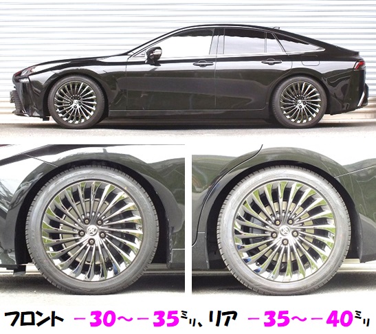 Nash　トヨタ　ミライ　車高調 MIRAI JPD20 全長調整式車高調 『 Best☆i 』 発売開始