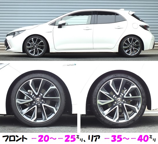 カローラスポーツ AVS付車 車高調 『 Ｂｅｓｔ☆ｉ 』 開発完了です 