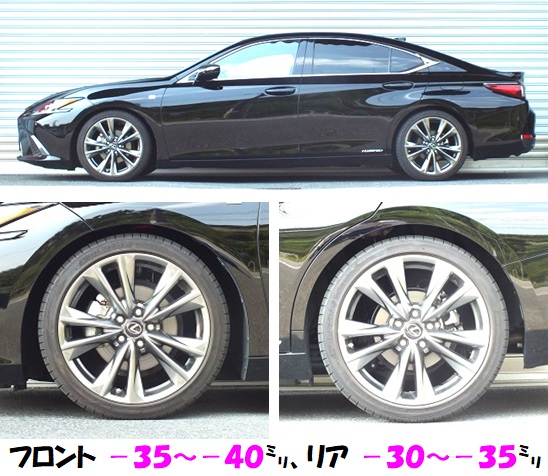 ES300h Fスポーツ AVS対応車高調 『 Best☆i ES300h Fスポーツ AVS対応車高調 『 Best☆i
