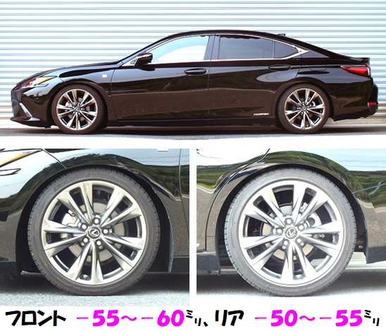 レクサスES300h車高調 ラルグス LARGUS ONLINE SHOP / レクサス