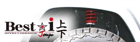 ＺＲ－Ｖ ＲＺ４ 車高アップできる車高調 『 Ｂｅｓｔ☆ｉ上下 』 開発