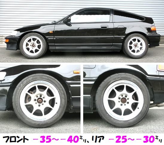 ホンダ CR-X EF6 EF7 100~130 EF8-100・110型 11版 平成15年2月