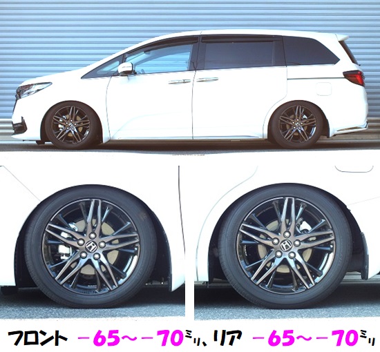 ジャンク品扱いで。オデッセイハイブリッドRC4 車高調 LARGUS ONLINE SHOP / ホンダ オデッセイハイブリッド RC4 2WD SpecS