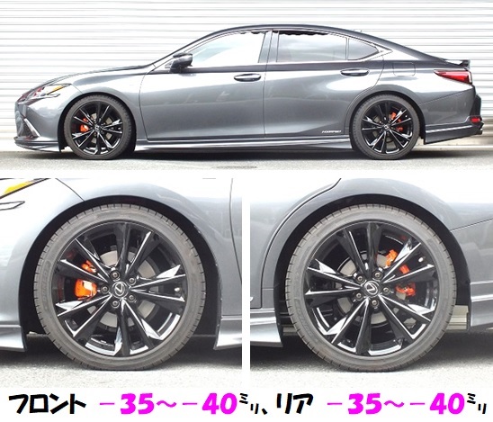 レクサス　ES300h AXZH10　車高調　RS-R （フロントのみ） レクサス ES専用 車高調キット(RS-R Best-i)の販売ページです