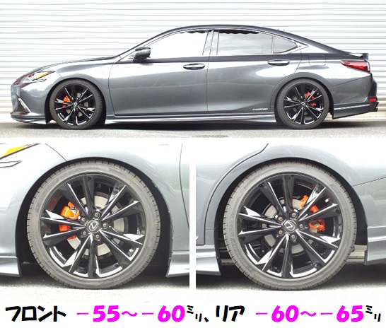 レクサスES300h AVS対応車高調 『 Best☆i Active