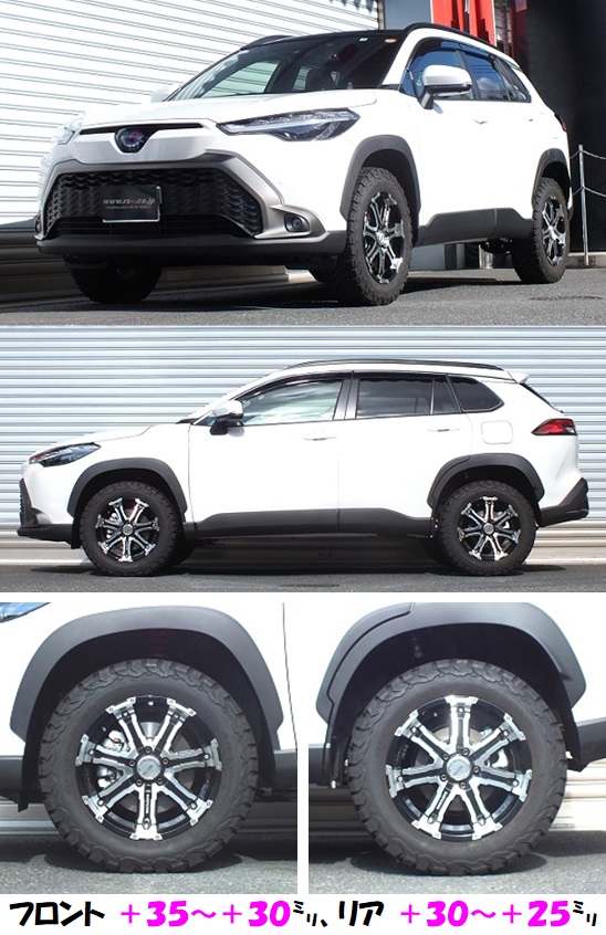 カローラクロス RS-R Ti2000 ハーフダウン ZVG11/ZSG10