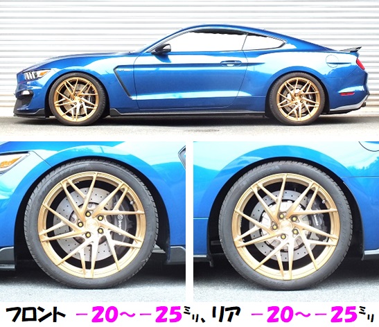 シェルビー GT350 全長調整式車高調 『 Best☆i 』 発売開始