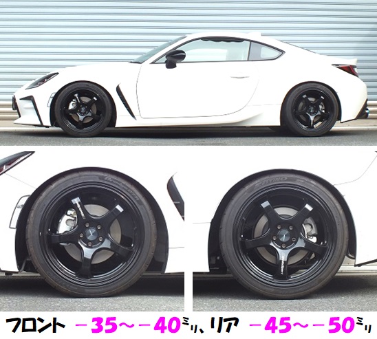 GR86 ZN8 全長調整式車高調 『 Best☆i 』 絶賛発売