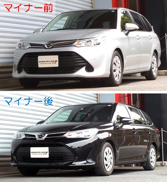 カローラフィールダー マイナー後 ダウンサス 『 Ｔｉ２０００