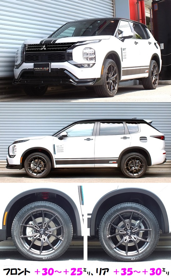 BLITZ ブリッツ 車高調 DAMPER ZZ-R 92504 アウトランダーPHEV