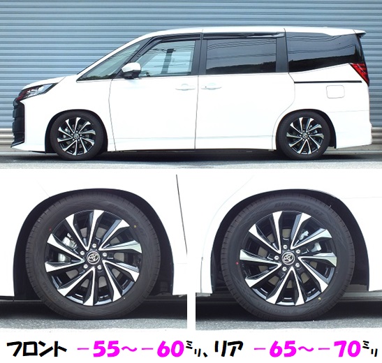 楽天市場】RS-R Black-i車高調 ノア ZRR70W / FF H19/7〜H22/3