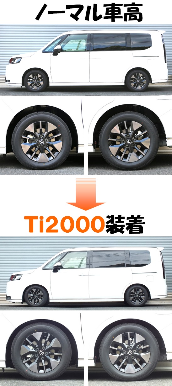 ラッピング対象外 RSR RSR Ti2000 ダウンサス フロントのみ ステップワゴン RF2 H8/5〜H11/4 4WD - 通販 - motelparati.com.br