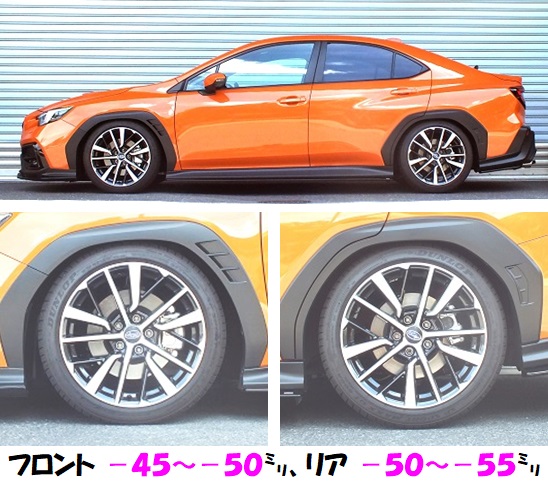 ＷＲＸ Ｓ４ ＳＴＩ ＶＢＨ 全長調整式車高調 『 Ｓｐｏｒｔｓ☆ｉ