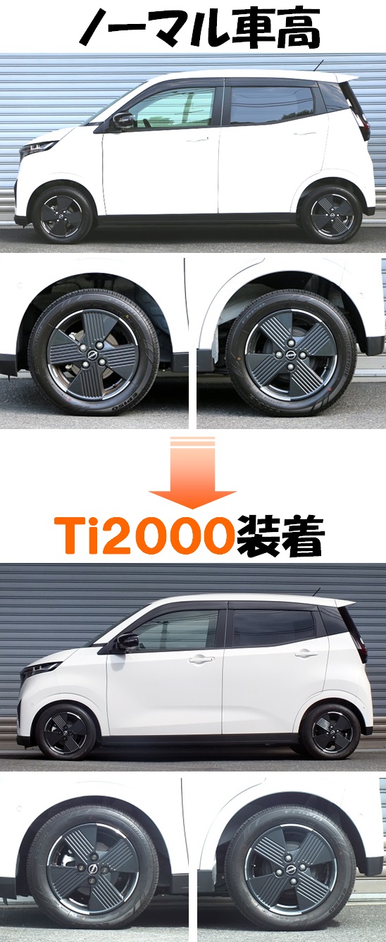 生まれのブランドで <BR>RS-R ローダウンサスペンション N530D <BR
