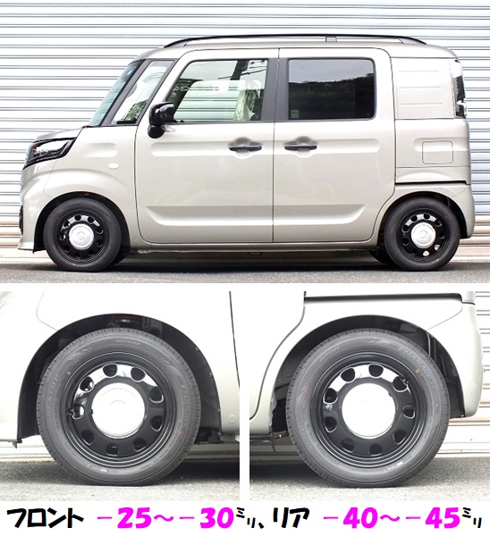 スペーシアベース MK33V 車高調 『 Best☆i C&K 』 マッチング完了です!!」RS☆R開発部のブログ | RS☆R開発部です! - みんカラ