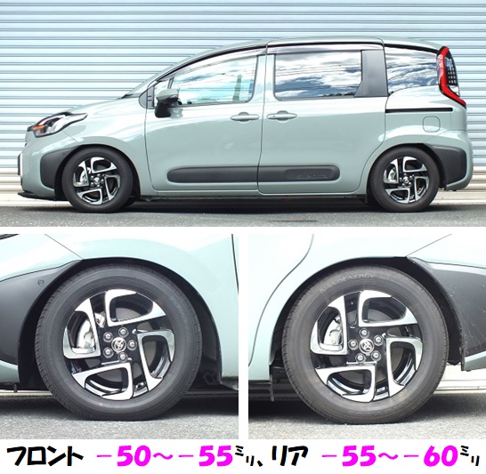 シエンタ MXPL10G 車高調 『 Best i C&K 』 発売開始