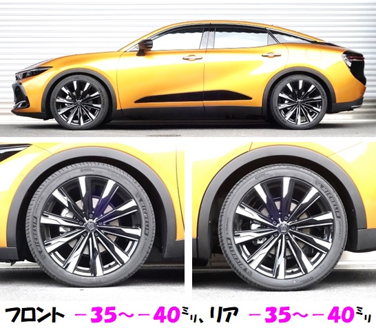 クラウン クロスオーバー TZSH35 車高調 『 Ｂｅｓｔ☆ｉ 』 発売