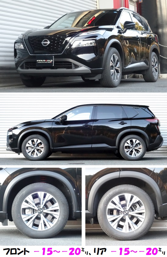 RS-R ベストi (推奨) 車高調 エクストレイル ハイブリッド HNT32 BIN227M RS☆R ベストi (推奨) 車高調 エクストレイル ハイブリッド HNT32