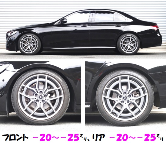Eクラス W213 213077C 車高調 RSR ベストi BIBE037M 取付セット アライメント込 RS-R RS★R Best☆i Best-i E-Class 車高調整キット ローダウン RS☆R ベストi (推奨) 車高調 ベンツ Eクラス W213 E200 スポーツ 4AA