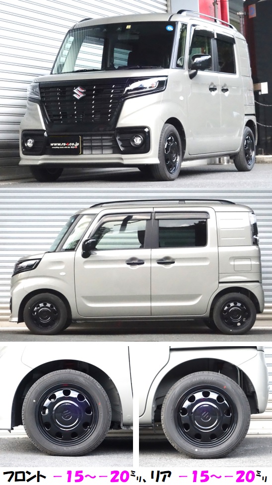 スズキ　MK53S スペーシア RS★R 車高調　Best⭐︎i Best i RSR 車高調 Best☆i C&K 推奨仕様 スペーシアカスタム