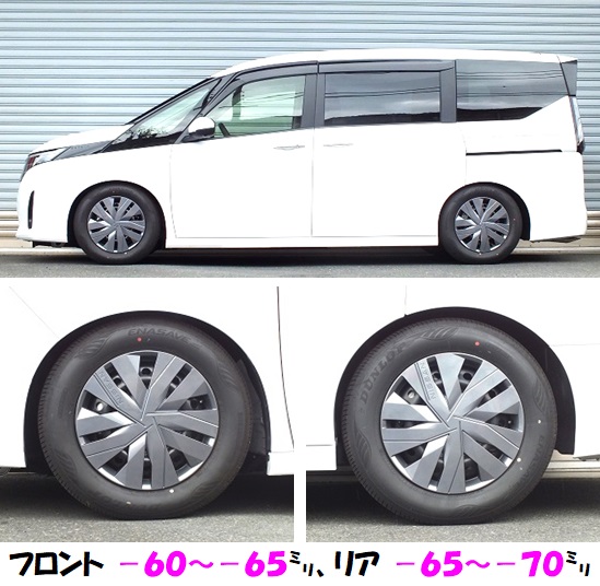くらくら　RS☆R Best☆i 車高調 セレナC27 セレナのC27セレナ・セレナオーテック・車高調・車高調取付・RS