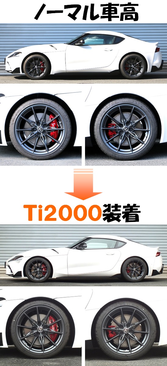 RS-R Ti2000 スーパーダウンサス (フロント2本) N-VAN +スタイルクール 