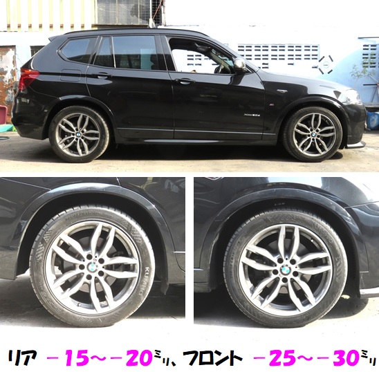 SUVとしてより進化を遂げた2代目!BMW・X3(F25型)は存分に楽しめる1台｜モタガレ