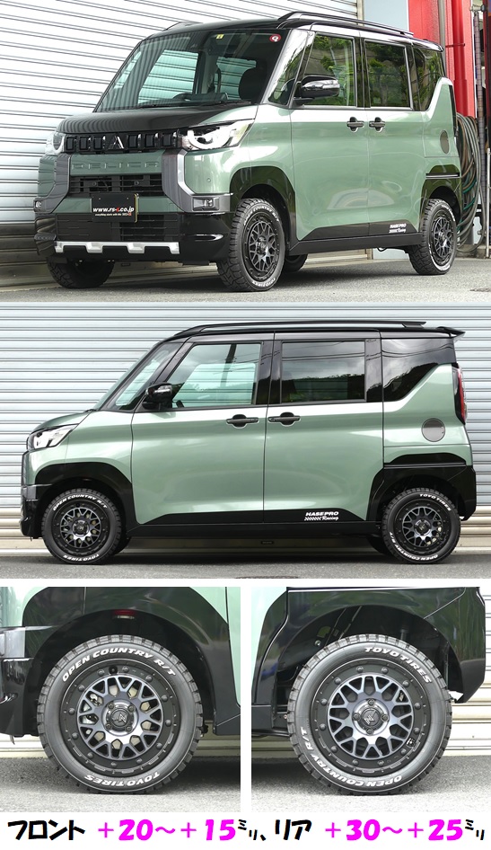 【2025年】もらって嬉しいお歳暮 人気ランキング 車高調 RS-R Best☆i C＆K ベストアイ デミオ DY5W 14/8～19/6 焼酎