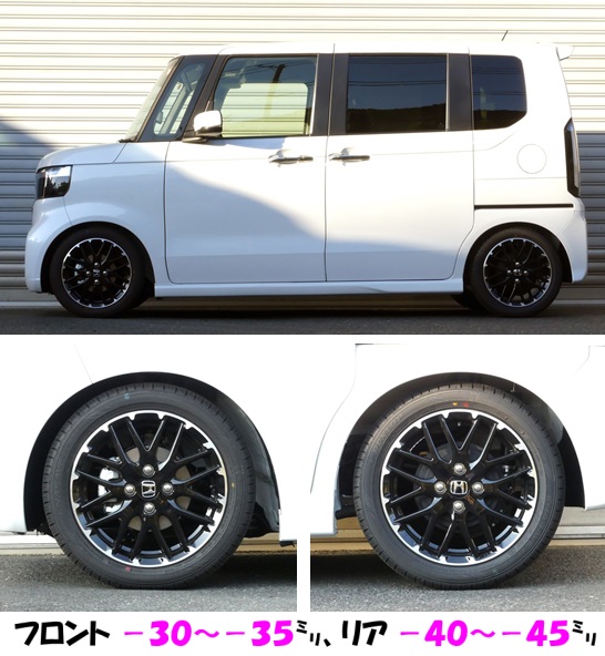 N-BOXカスタム ターボ JF5 車高調 『 Best☆i N-BOXカスタム ターボ JF5 車高調 『 Best☆i