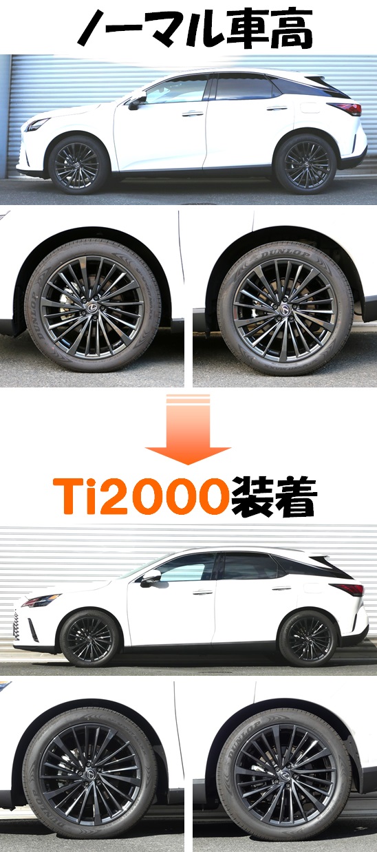 RS☆R ダウンサス レクサス RX 350h AALH10 :z-rsr-sus-2402 RS☆R ダウンサス レクサス RX 350h AALH10 :z-rsr-sus-2402
