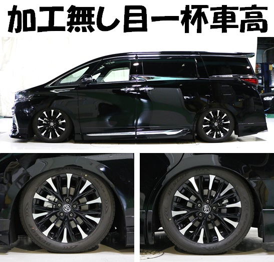⭐︎　30系前期アルファード 4WD　RS☆R Black☆ｉ　車高調 商品検索
