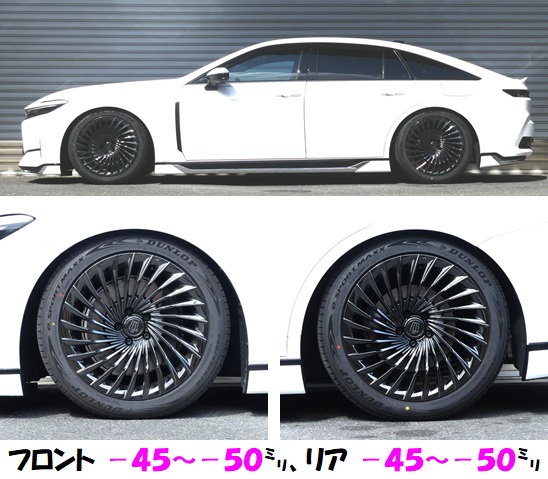 クラウンセダン AZSH32 プレミアム車高調 『 Super☆i 』 開発