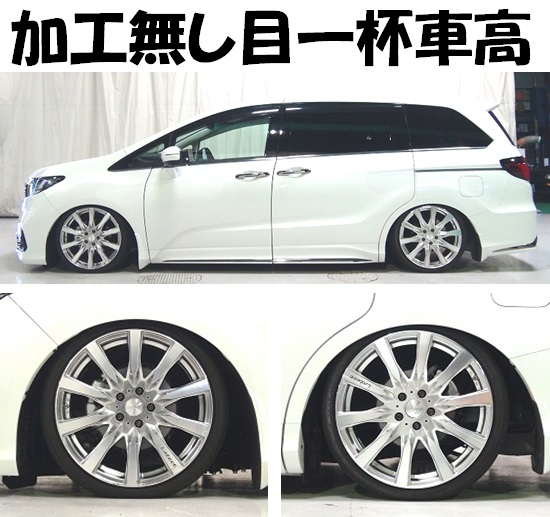 ブラックアイ BLACK I RSｰR オデッセイ RSR 車高調 (RS☆R) アールエスアール ブラックアイ (Black☆i