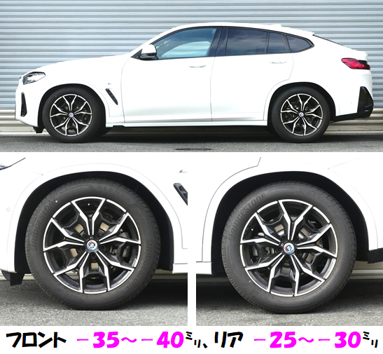 RS-R ベストi (推奨) 車高調 BMW 4シリーズ F32 435i 3R30 BIBM040M RS☆R ベストi (推奨) 車高調 BMW 4シリーズ F32 435i 3R30