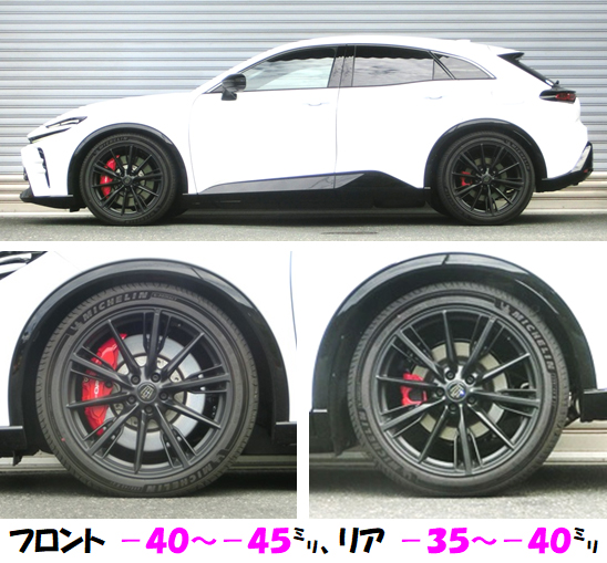 RSR Best⭐︎i Active車高調クラウンAWS210 RIT953MA RSR Best⭐︎i Active車高調クラウンAWS210 RIT953MA RSR RS-R Best☆i