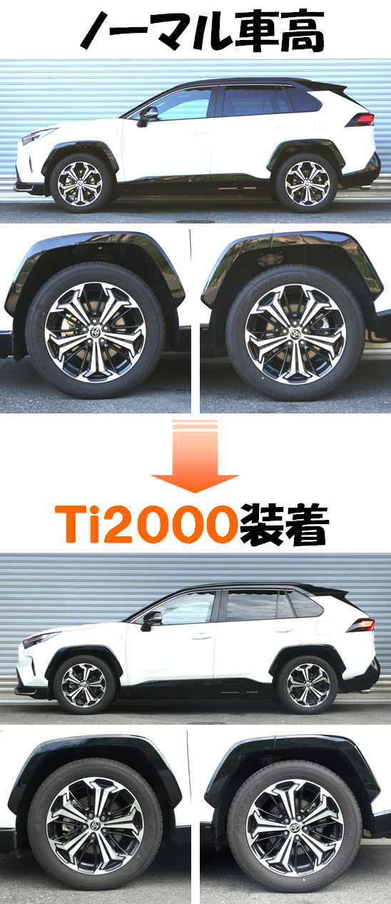 RSRダウンサス　80ハリアー/RAV4 RSRダウンサス80ハリアー/RAV4